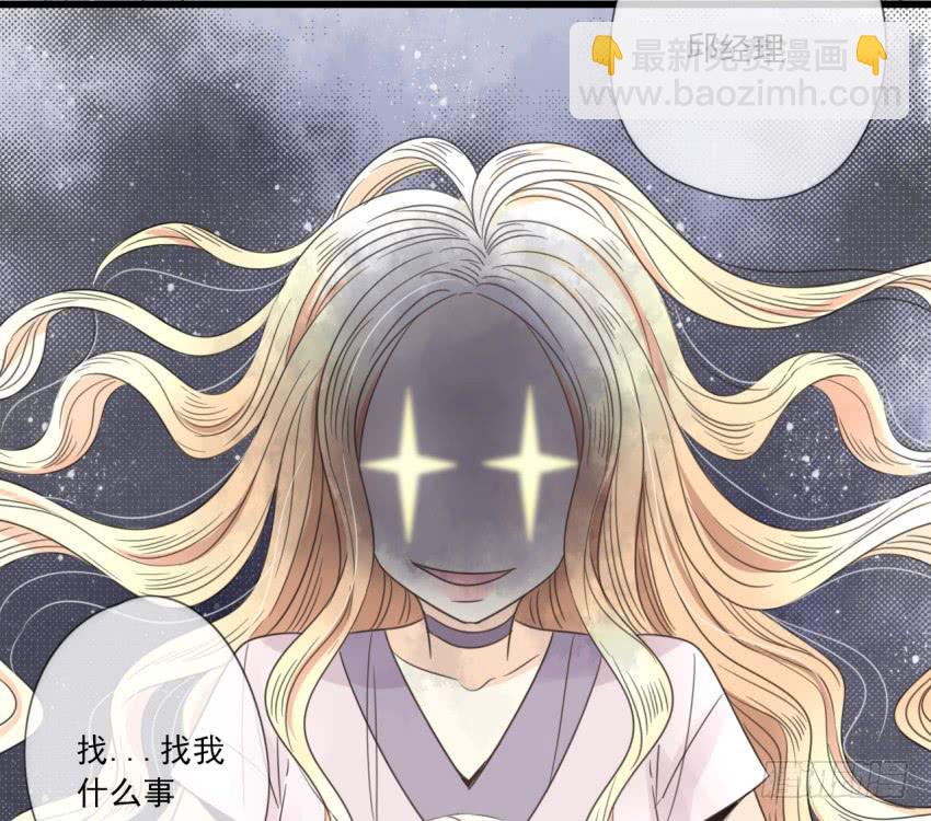 什么？竟然嫌弃我的便当！-第7话