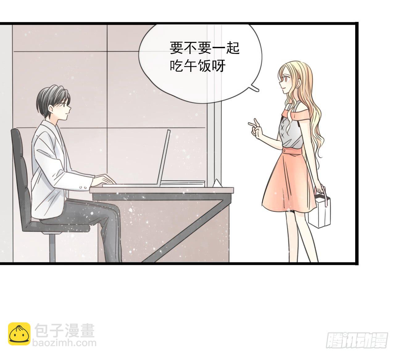 什么？竟然嫌弃我的便当！-第7话