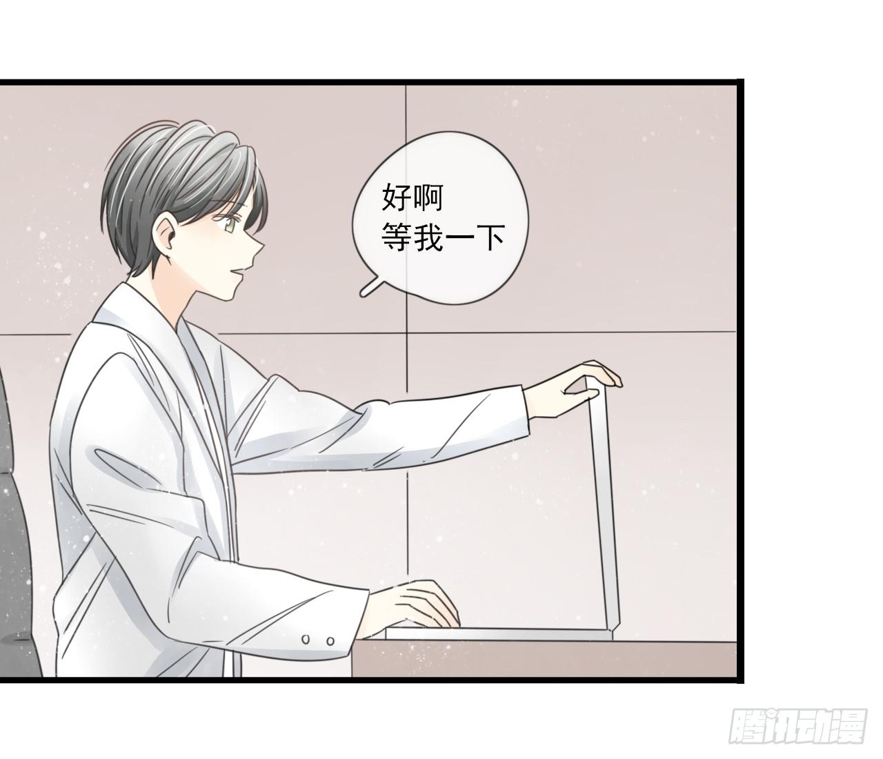 什么？竟然嫌弃我的便当！-第7话