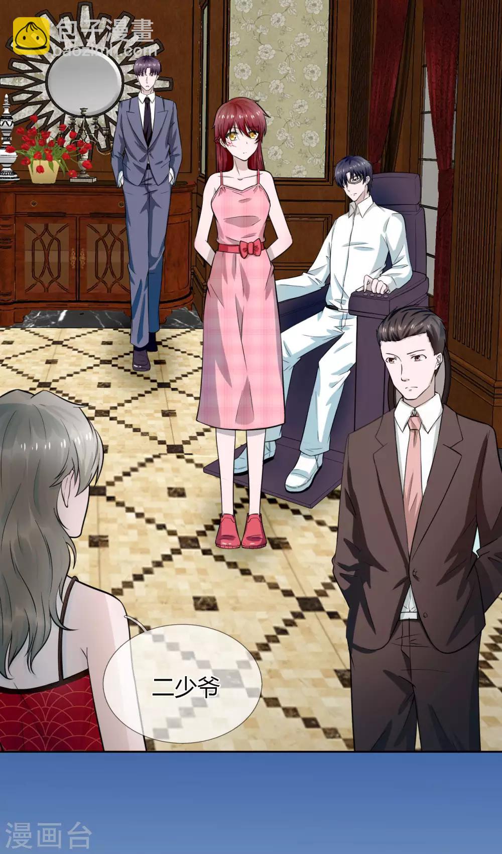 第10话 游戏，马上要开始了-第11话