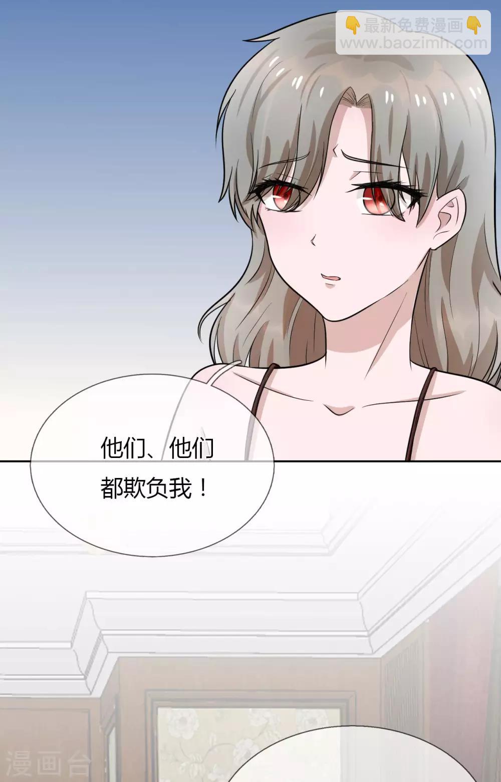 第10话 游戏，马上要开始了-第11话