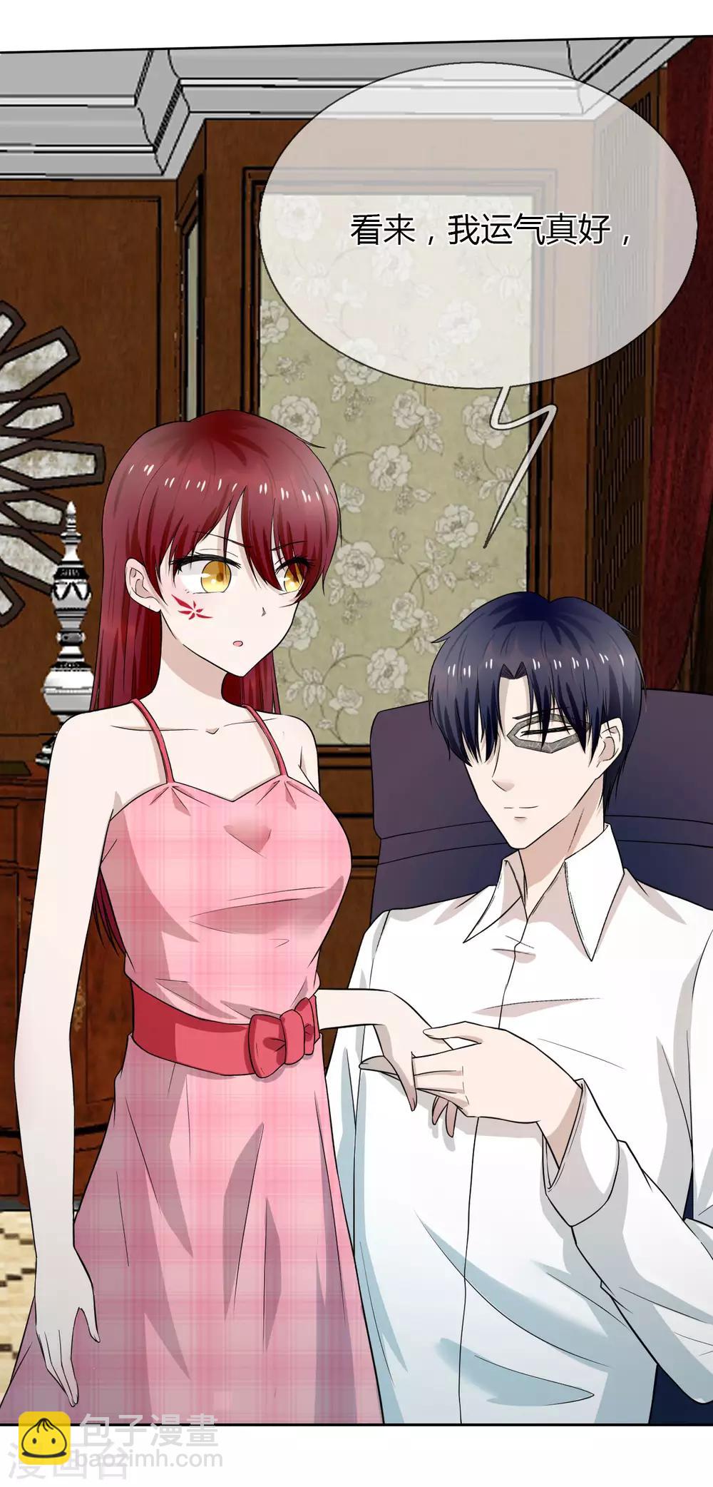 第10话 游戏，马上要开始了-第11话