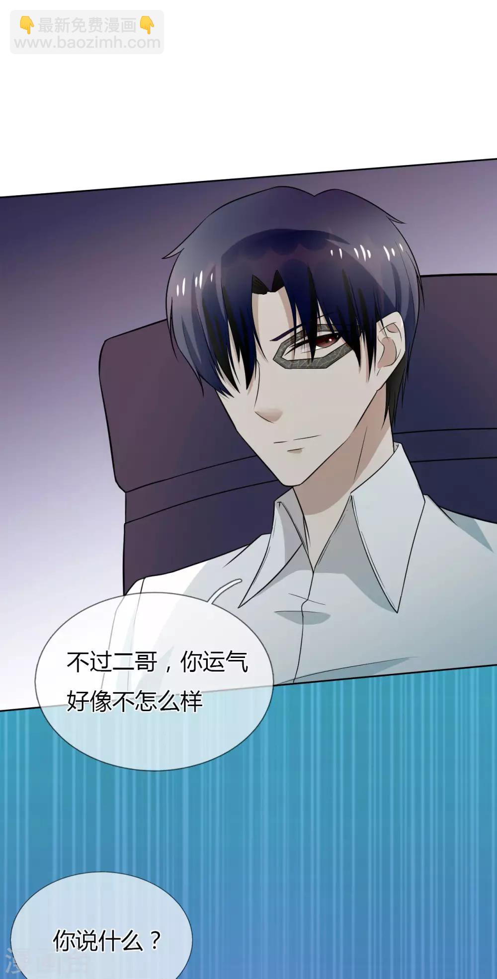 第10话 游戏，马上要开始了-第11话