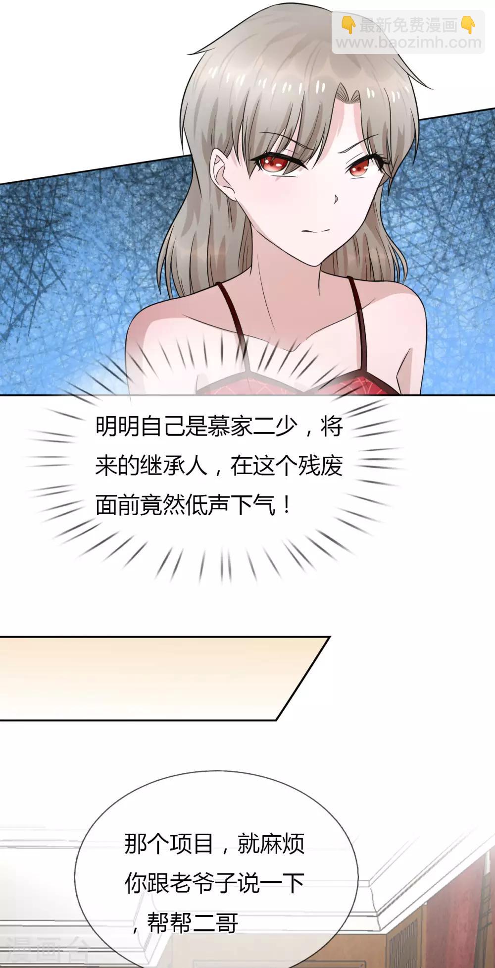 第10话 游戏，马上要开始了-第11话