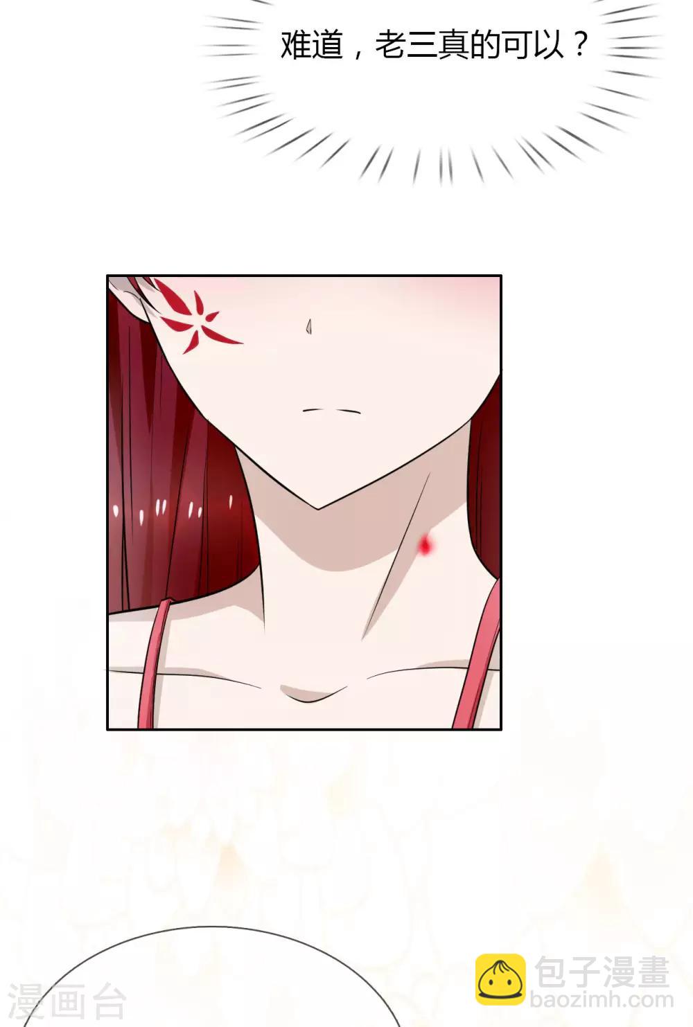 第10话 游戏，马上要开始了-第11话