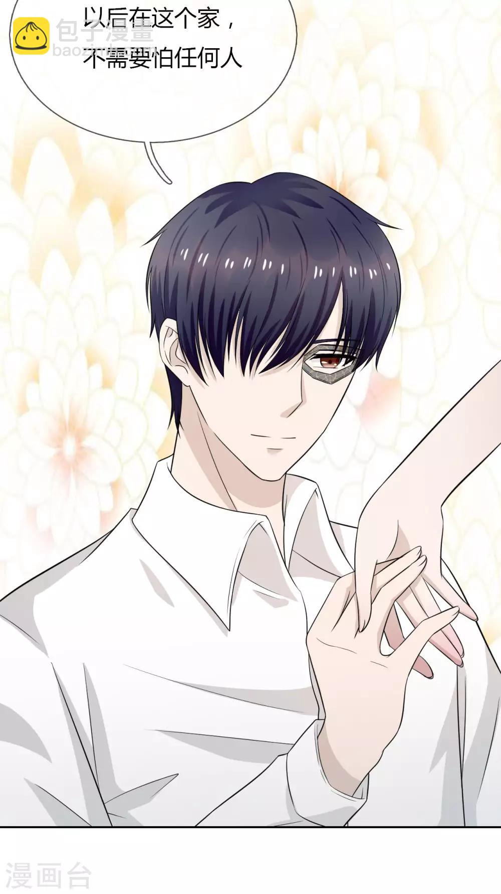 第10话 游戏，马上要开始了-第11话