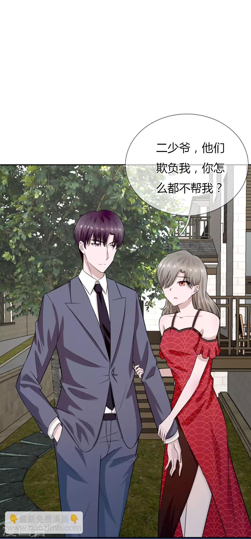 第10话 游戏，马上要开始了-第11话