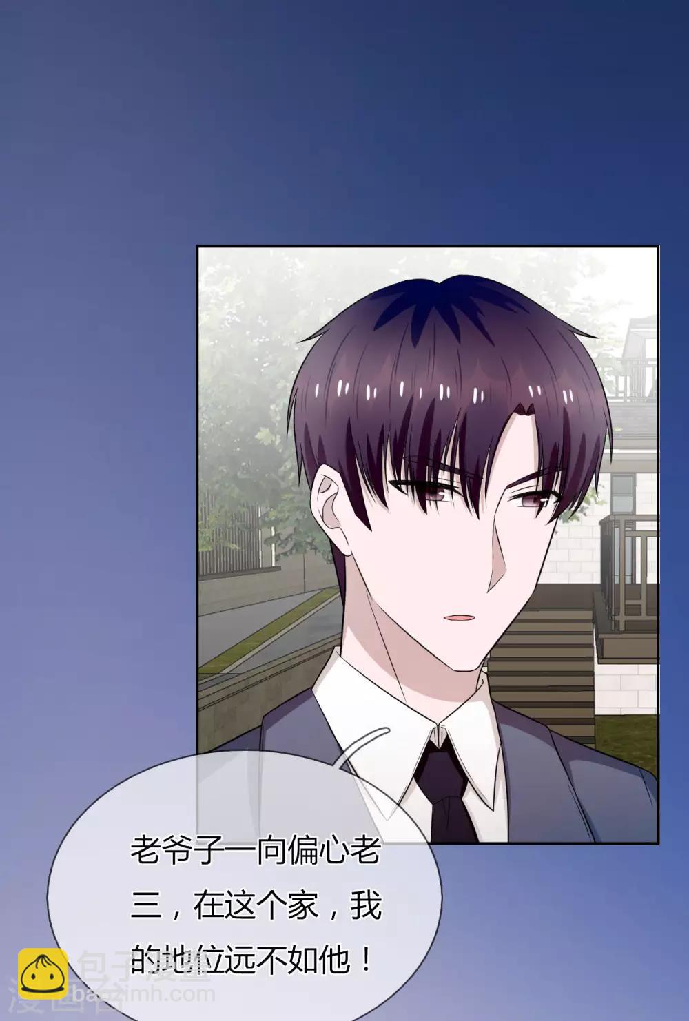 第10话 游戏，马上要开始了-第11话