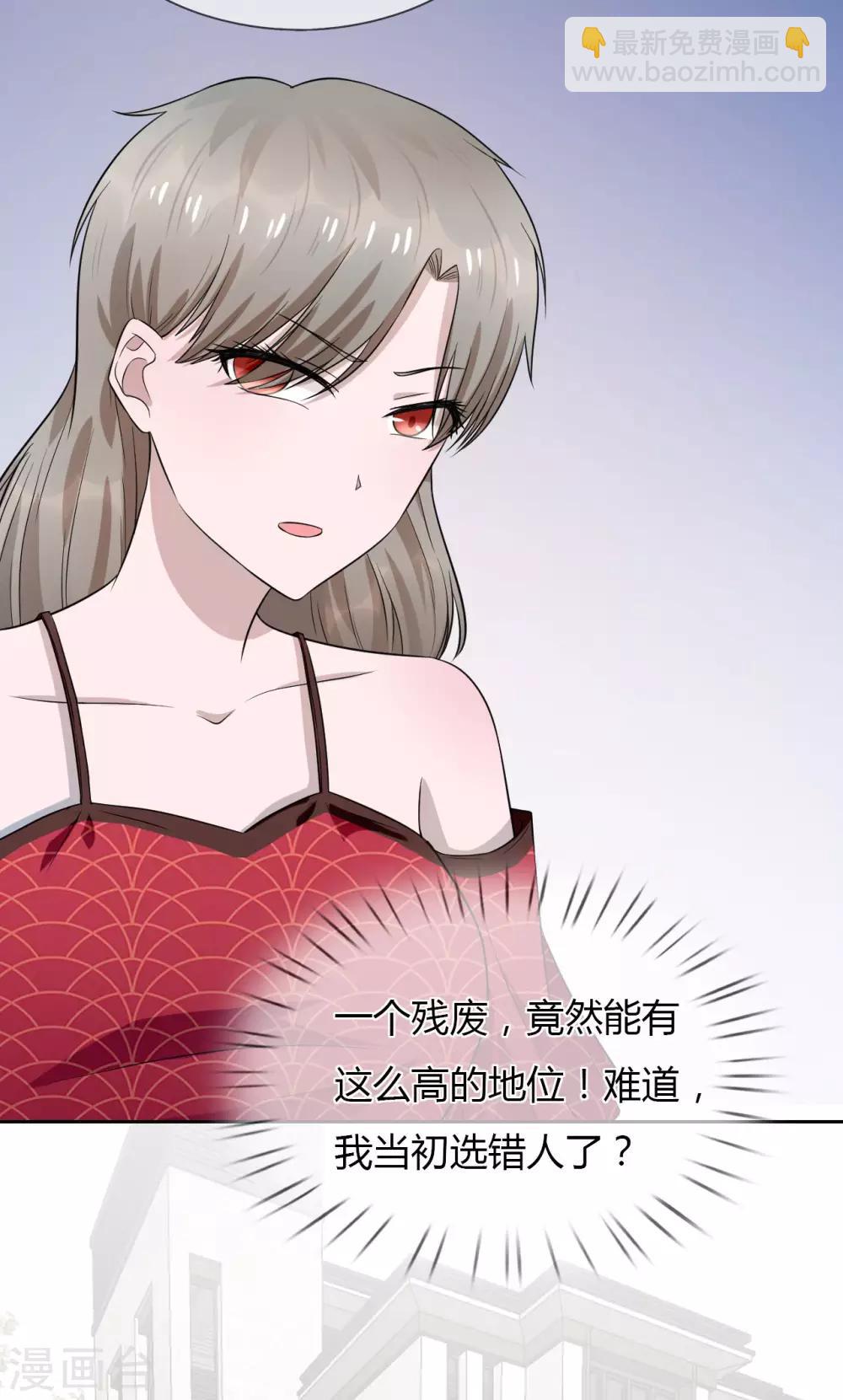 第10话 游戏，马上要开始了-第11话