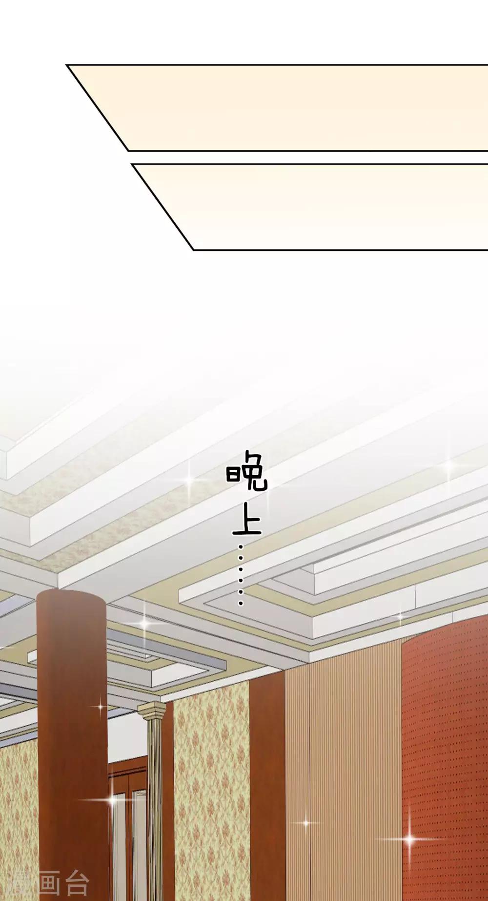 第10话 游戏，马上要开始了-第11话