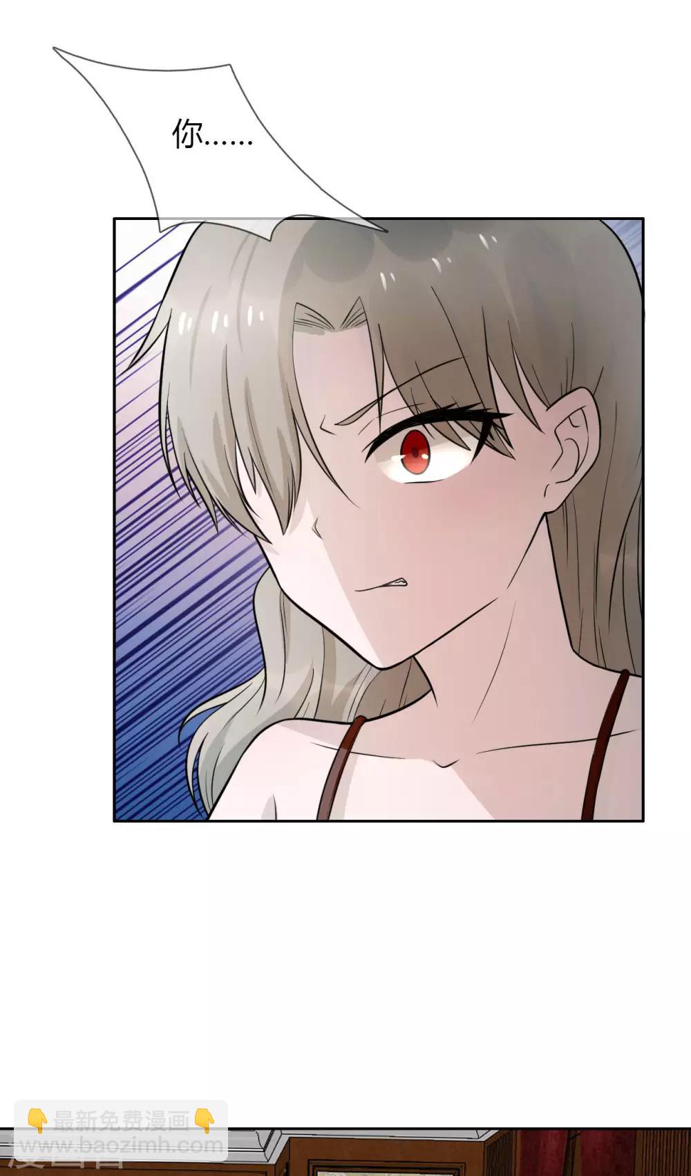 第10话 游戏，马上要开始了-第11话