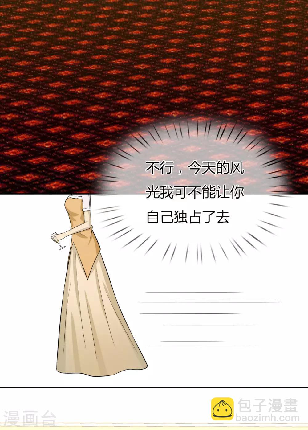 第12话 又是那个男人-第13话