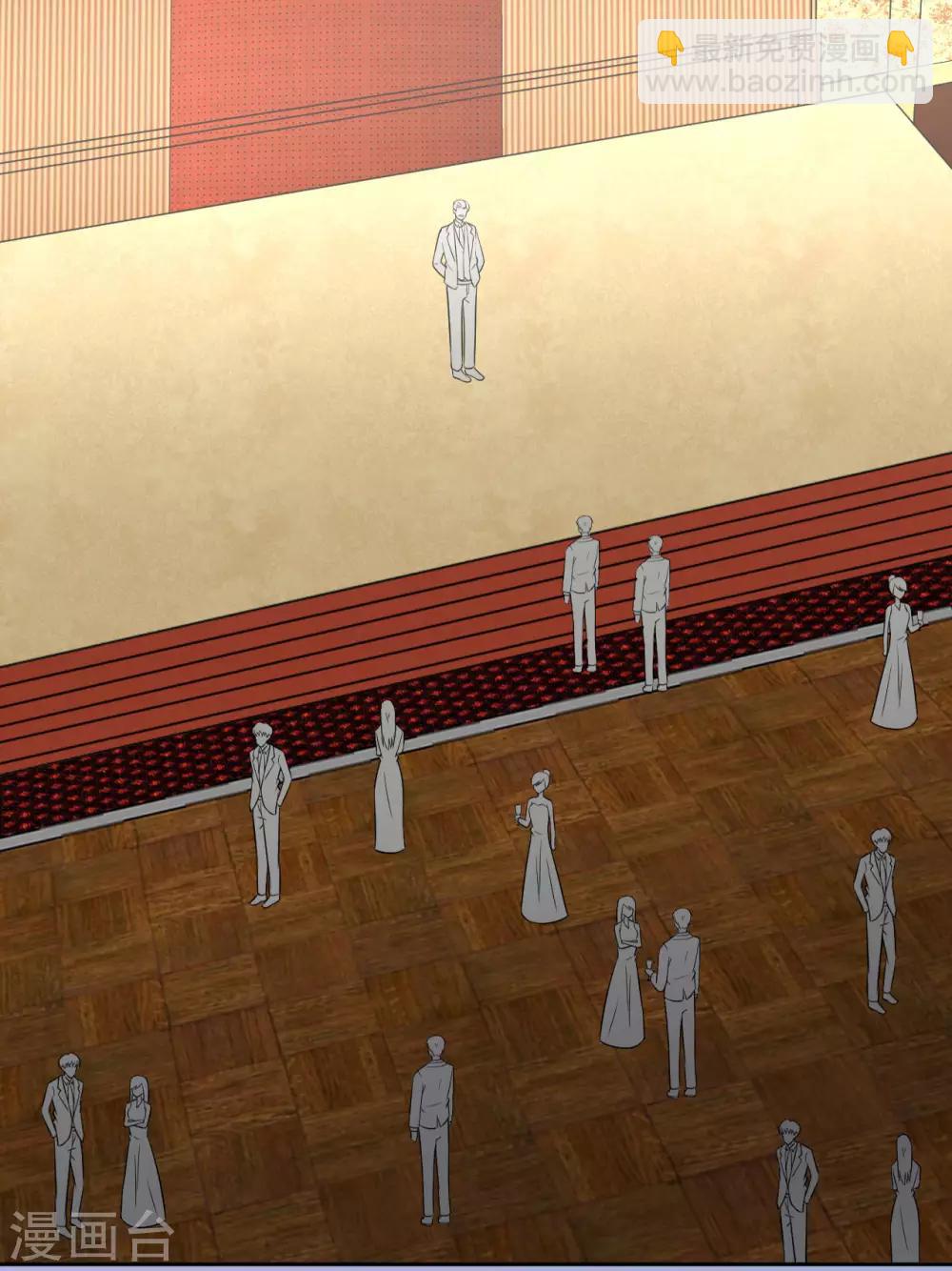 第12话 又是那个男人-第13话