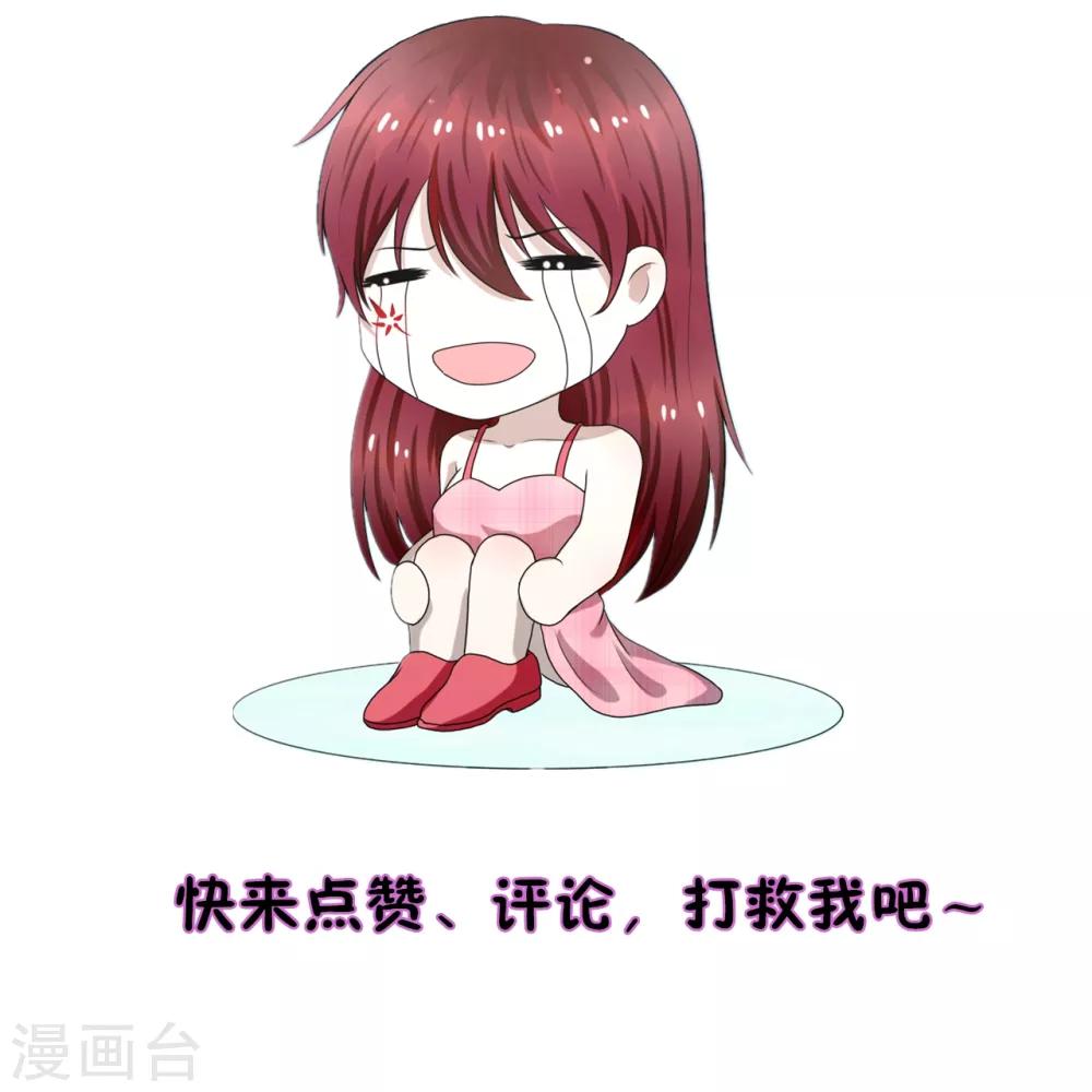 第12话 又是那个男人-第13话