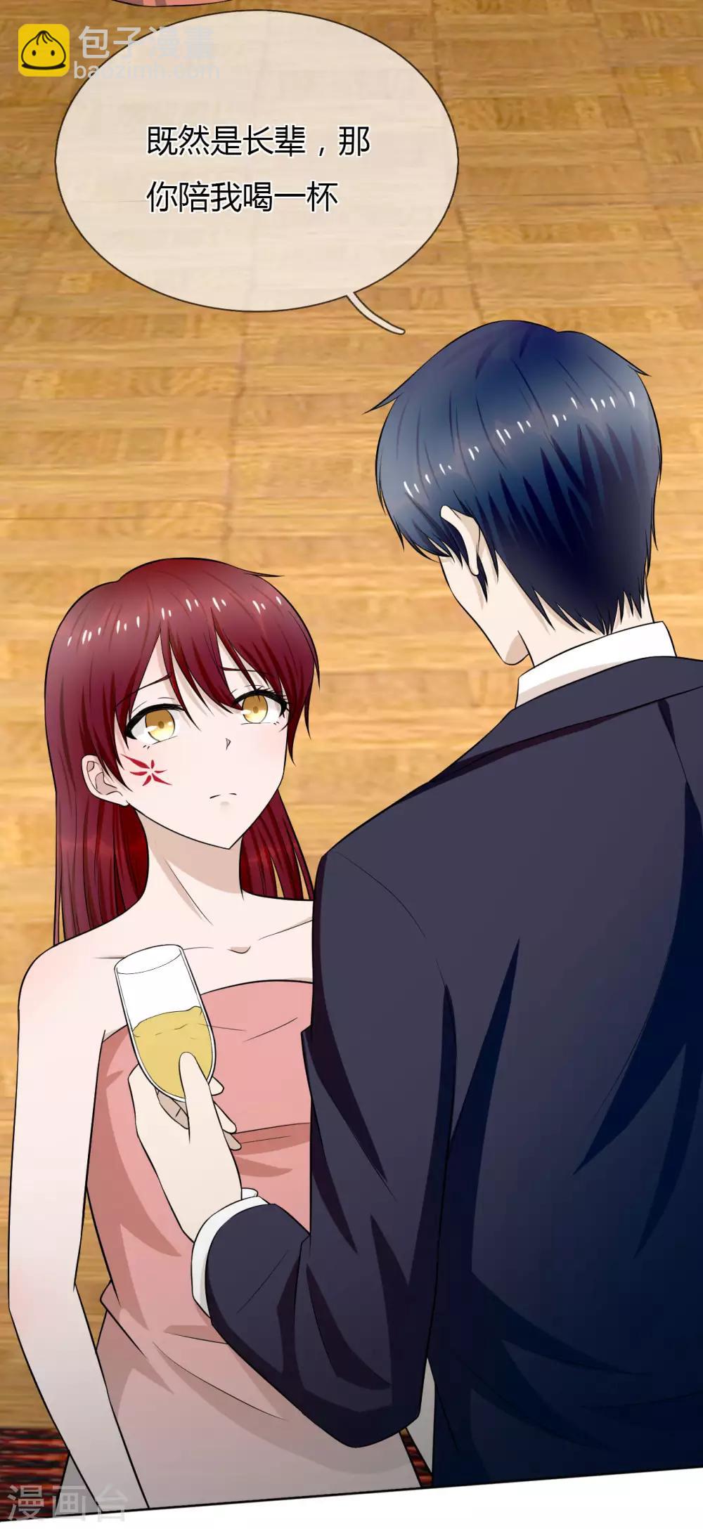 第12话 又是那个男人-第13话