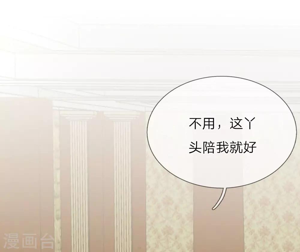 第14话 我们是不是在哪里见过？-第15话