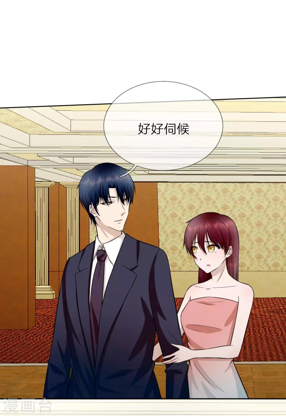 第14话 我们是不是在哪里见过？-第15话