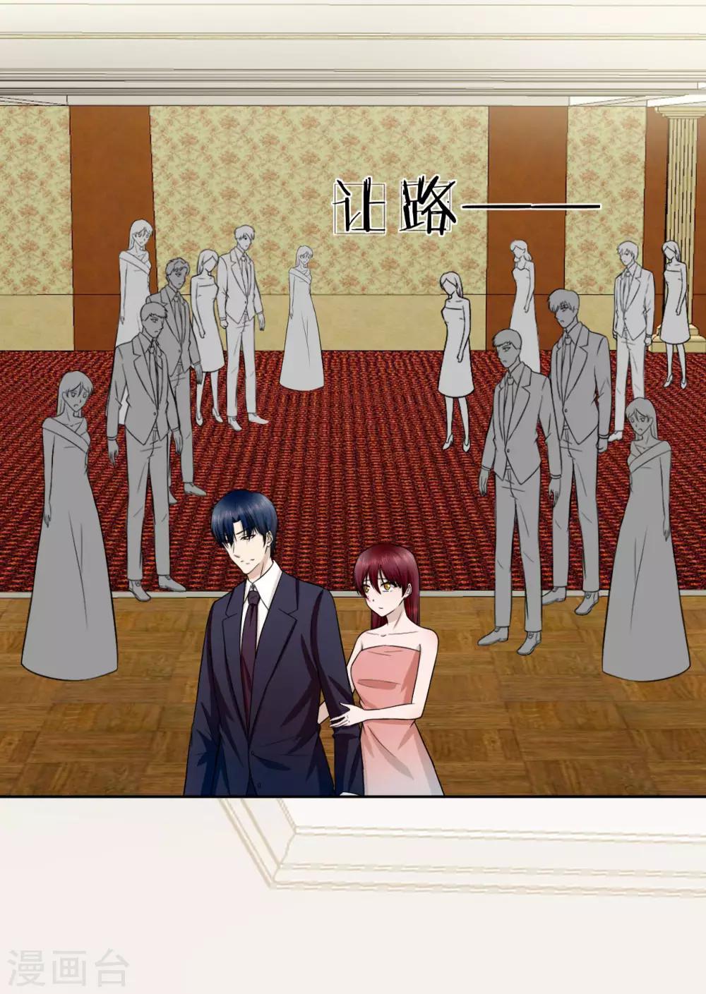 第14话 我们是不是在哪里见过？-第15话