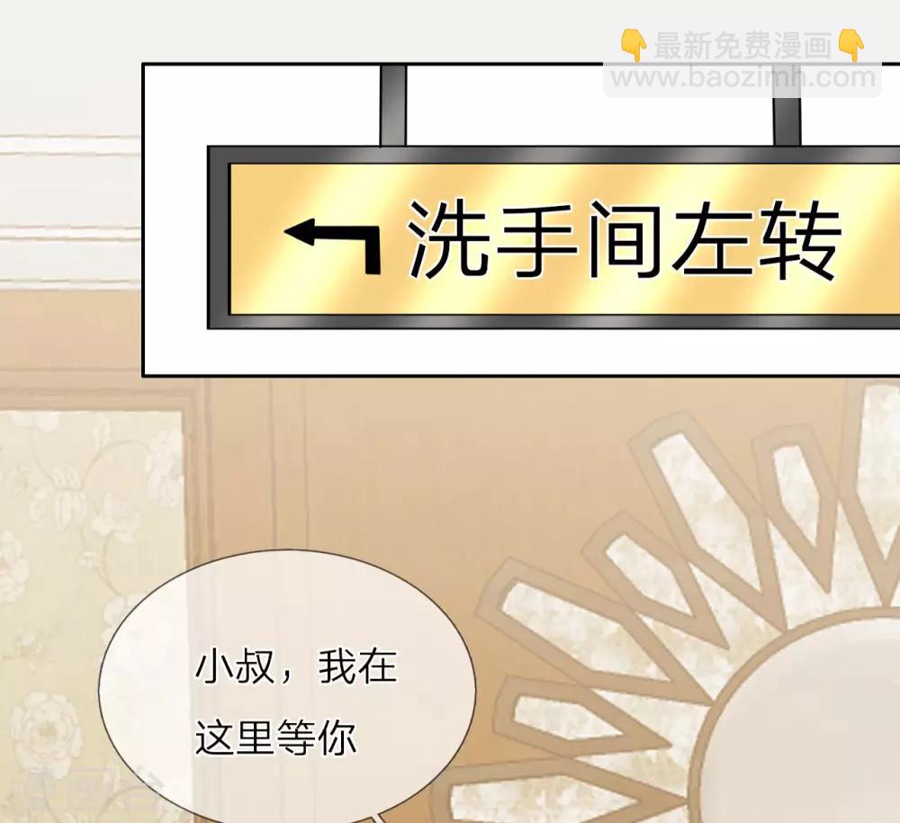 第14话 我们是不是在哪里见过？-第15话