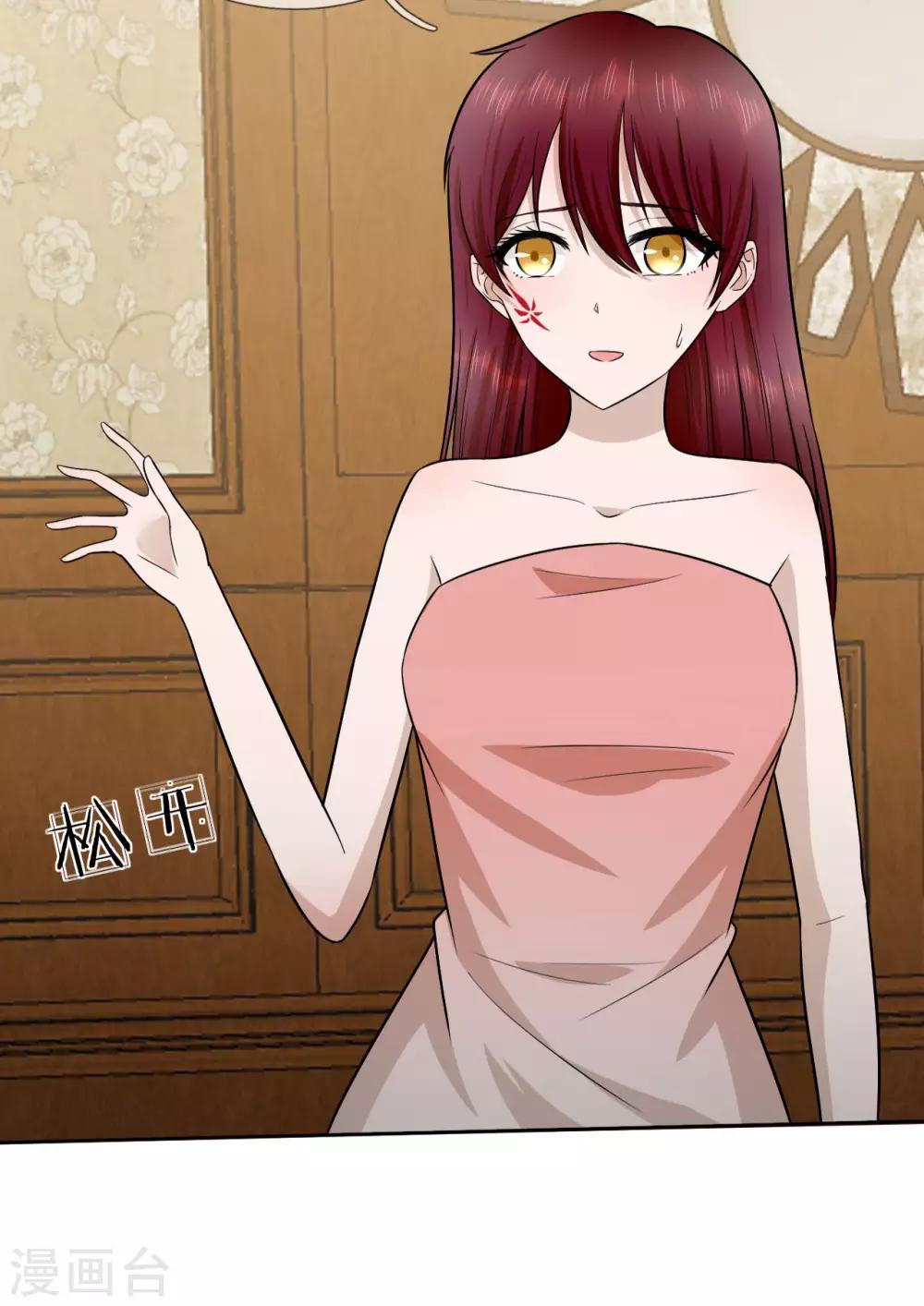 第14话 我们是不是在哪里见过？-第15话