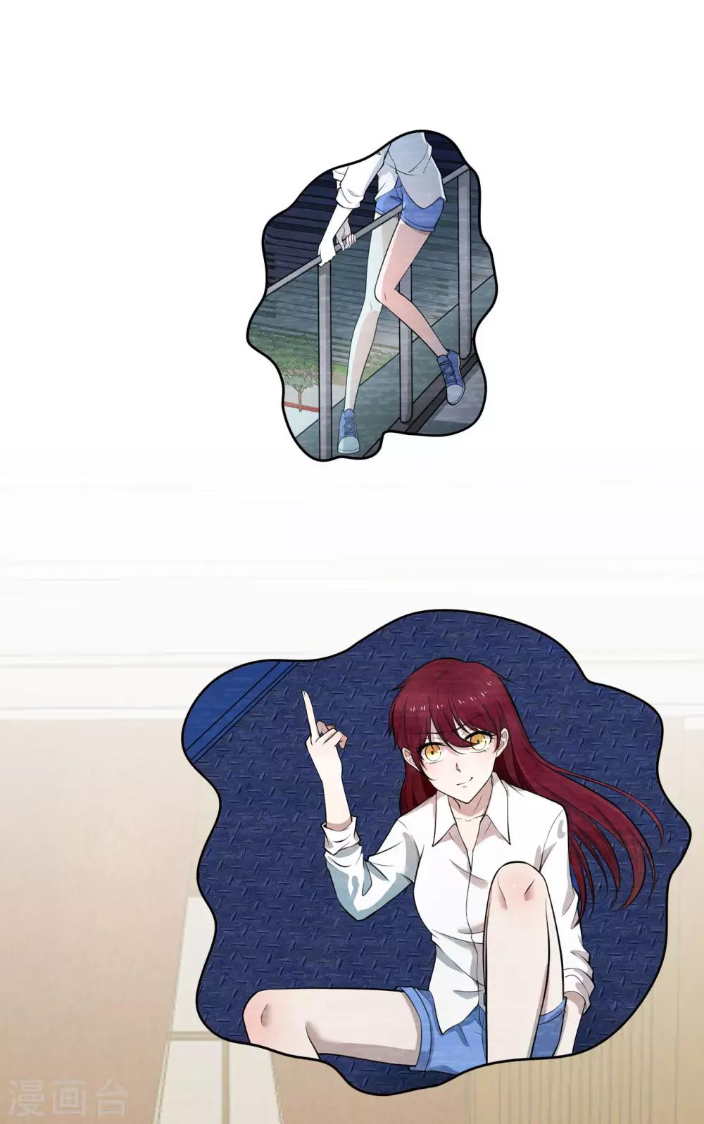 第14话 我们是不是在哪里见过？-第15话