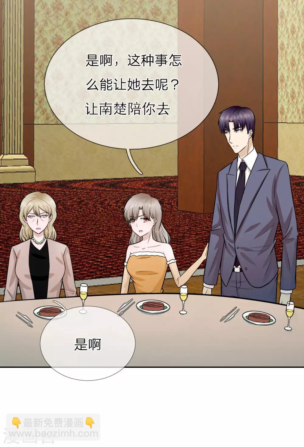 第14话 我们是不是在哪里见过？-第15话