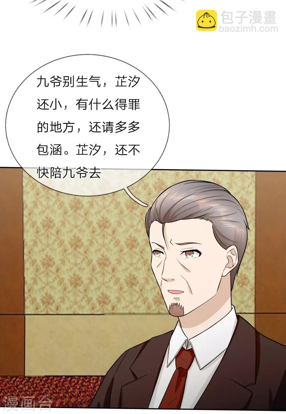 第14话 我们是不是在哪里见过？-第15话