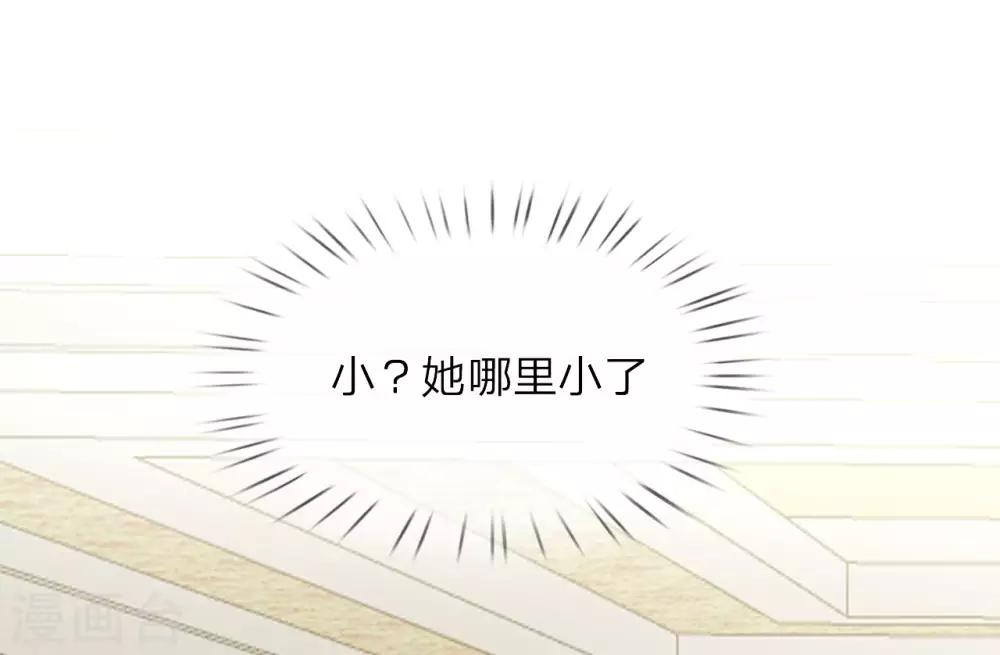 第14话 我们是不是在哪里见过？-第15话