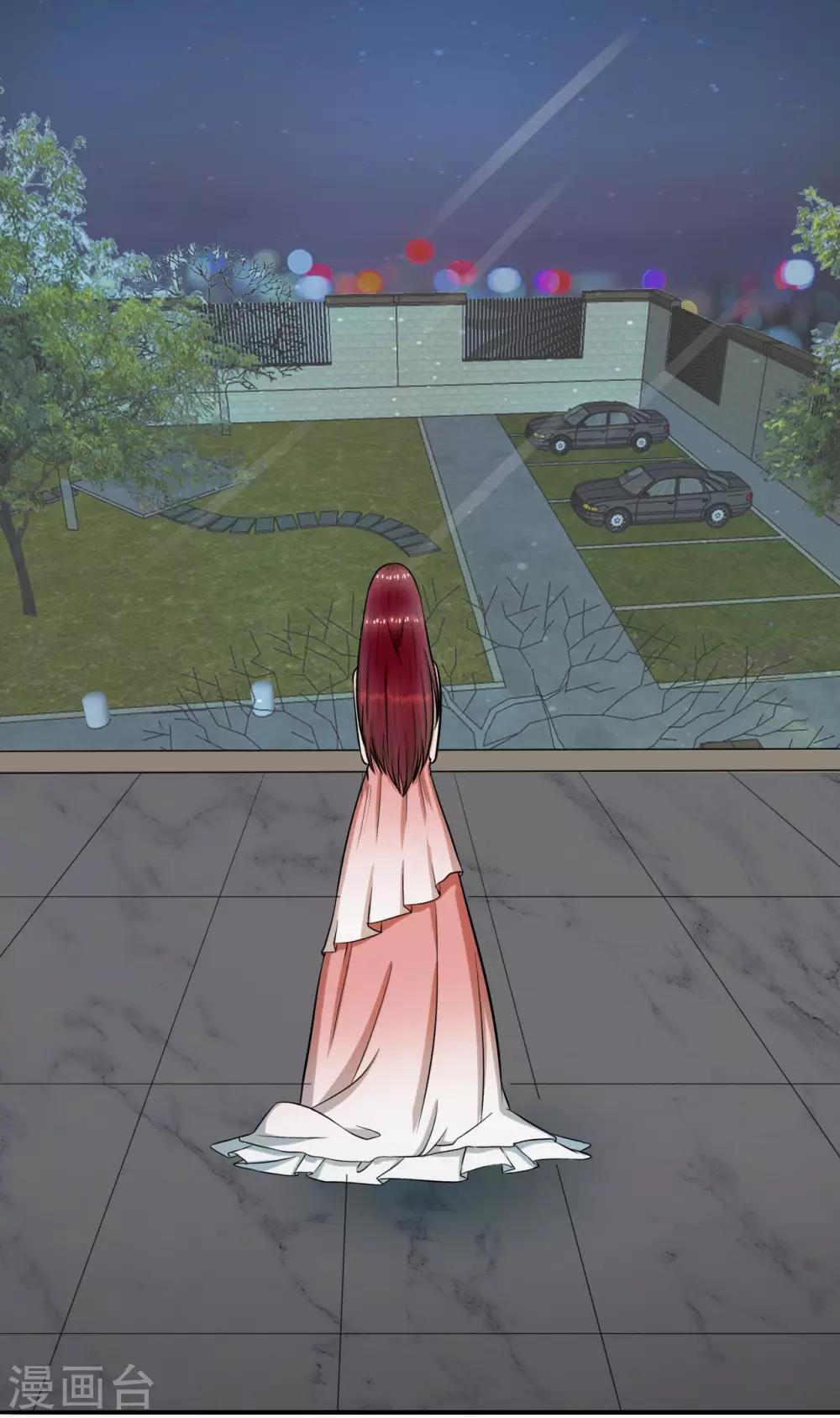 第16话 衣服都湿了，脱了吧-第17话