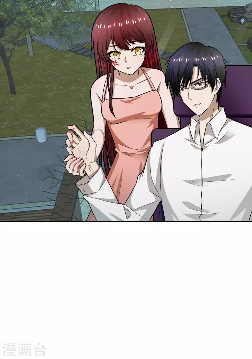 第16话 衣服都湿了，脱了吧-第17话