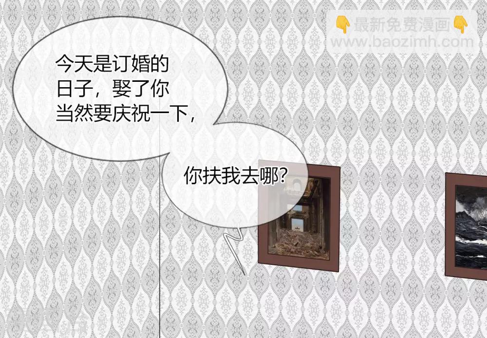 第16话 衣服都湿了，脱了吧-第17话