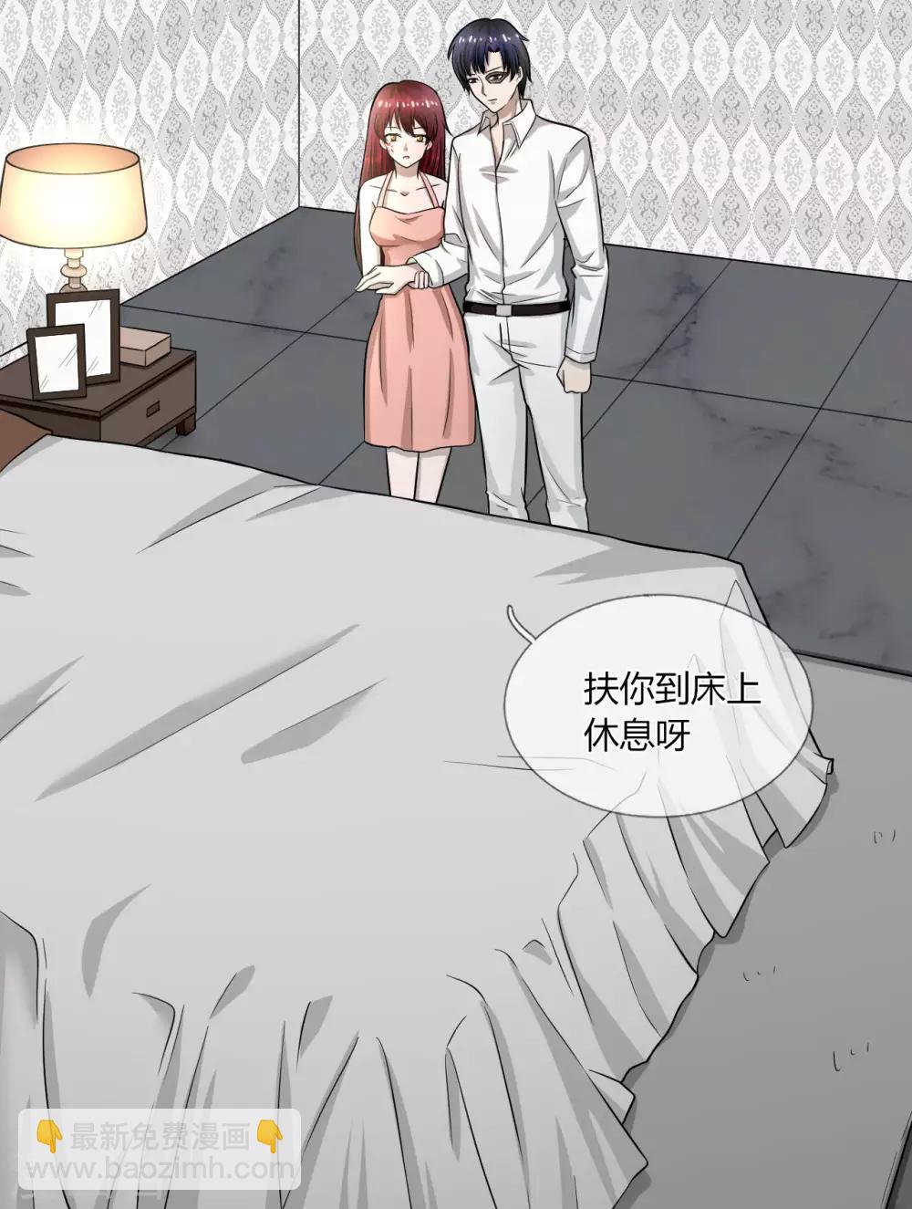 第16话 衣服都湿了，脱了吧-第17话