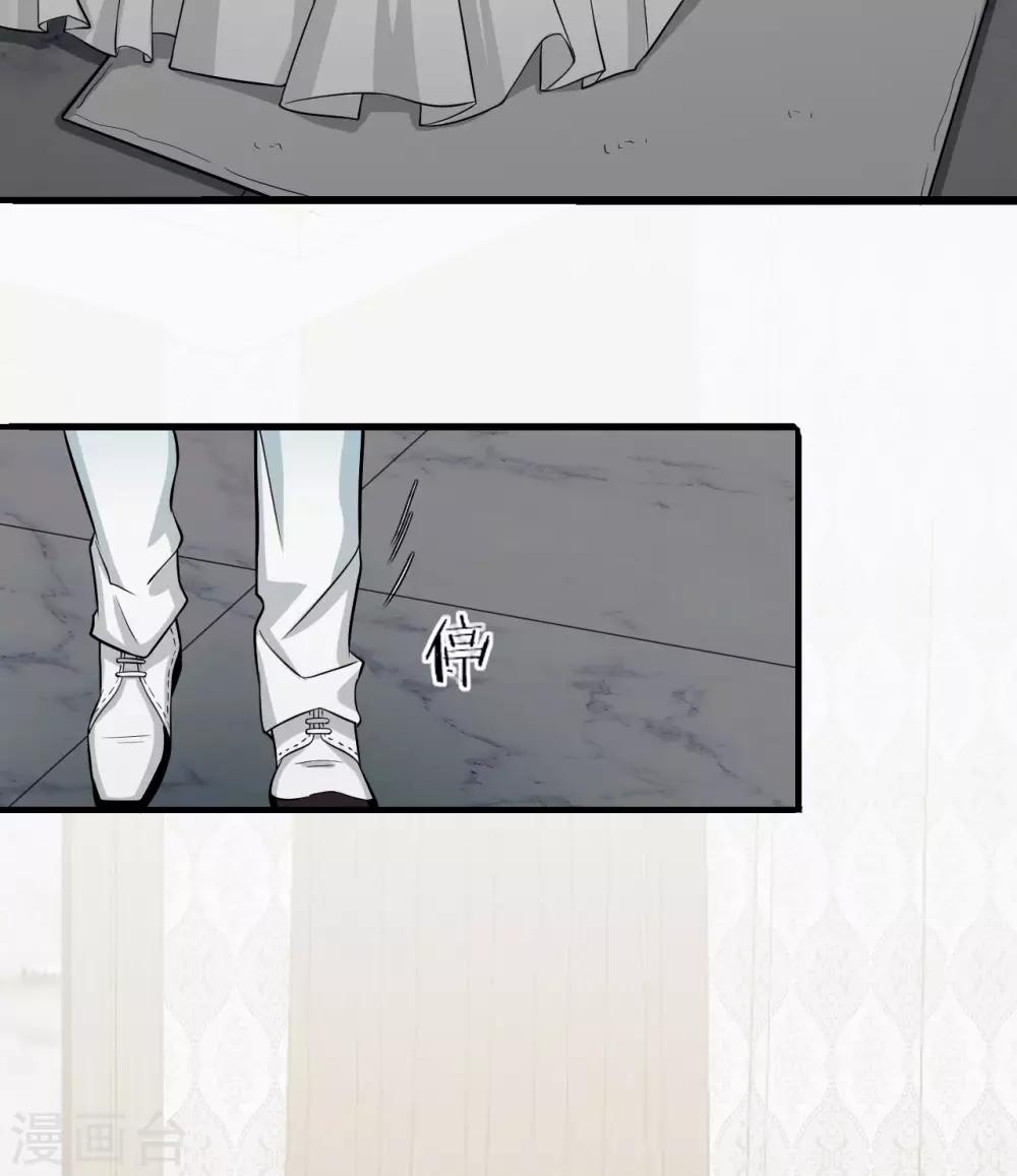 第16话 衣服都湿了，脱了吧-第17话