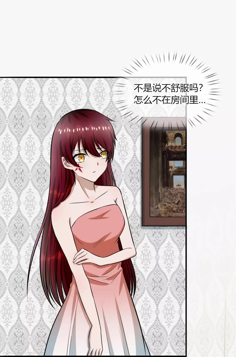 第16话 衣服都湿了，脱了吧-第17话