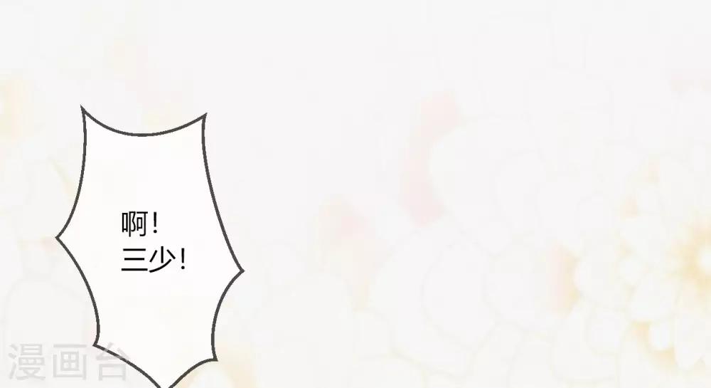 第16话 衣服都湿了，脱了吧-第17话