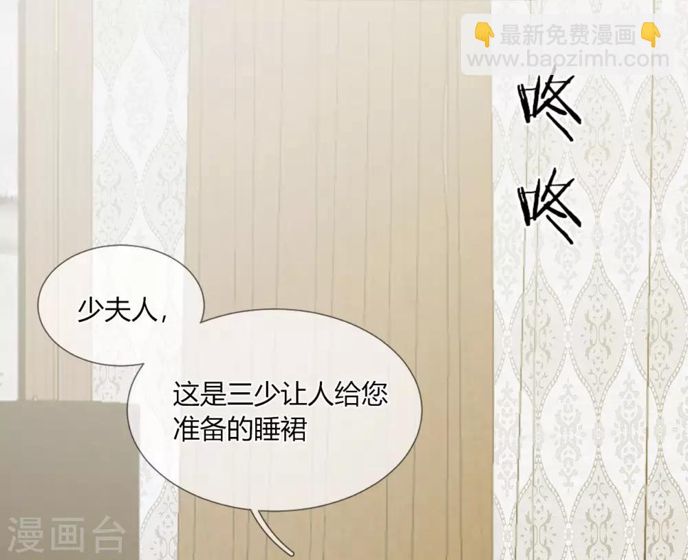 第16话 衣服都湿了，脱了吧-第17话