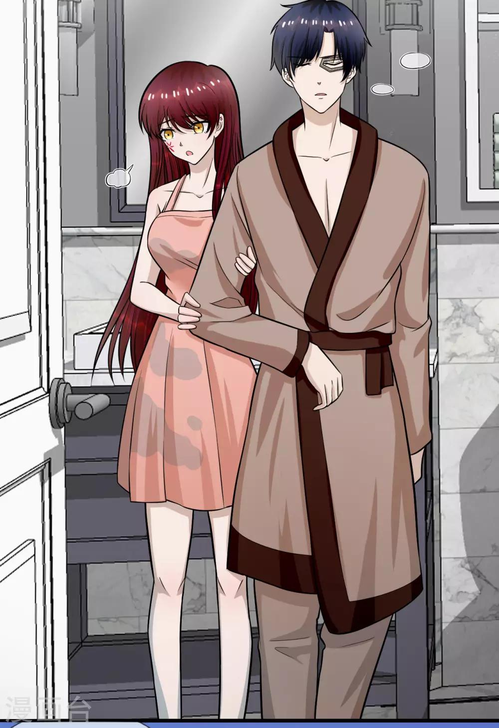 第16话 衣服都湿了，脱了吧-第17话