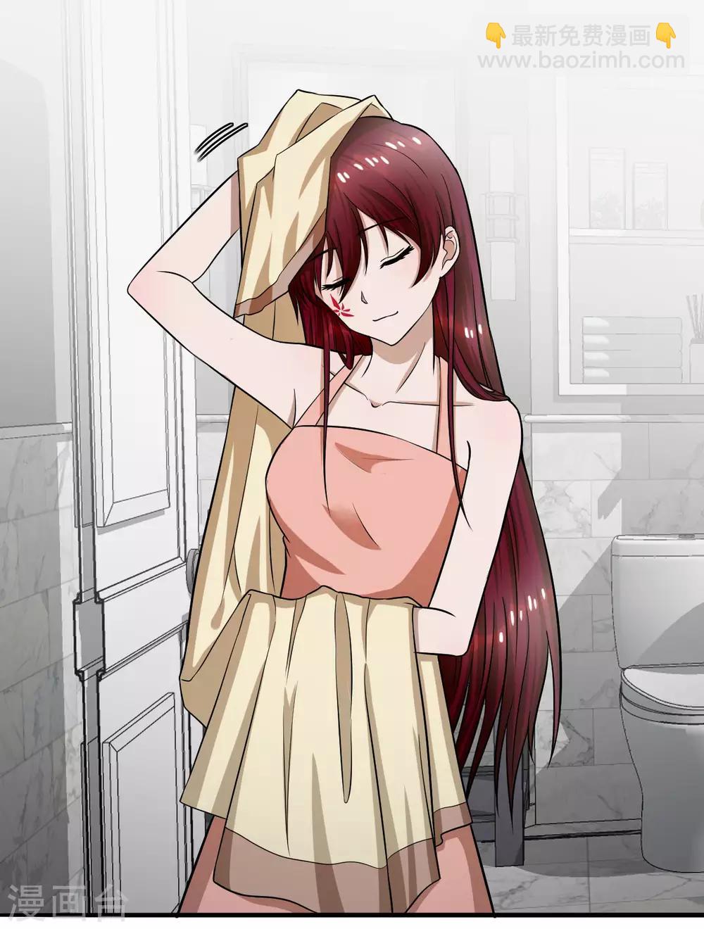 第16话 衣服都湿了，脱了吧-第17话