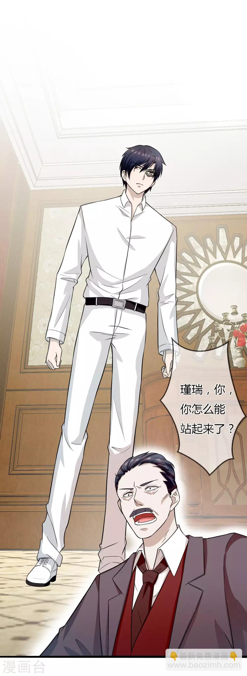 第18话 你和小叔到底是什么关系-第19话