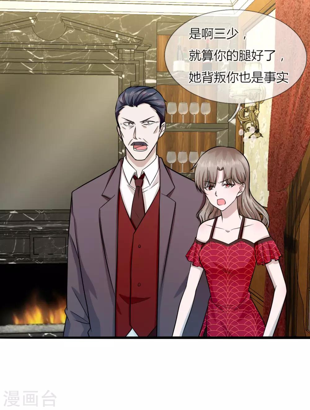 第18话 你和小叔到底是什么关系-第19话