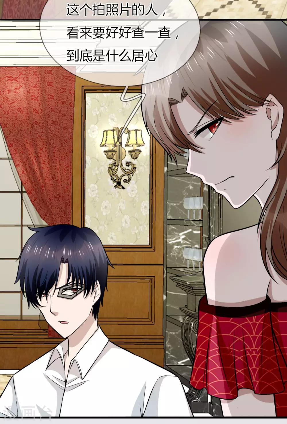 第18话 你和小叔到底是什么关系-第19话