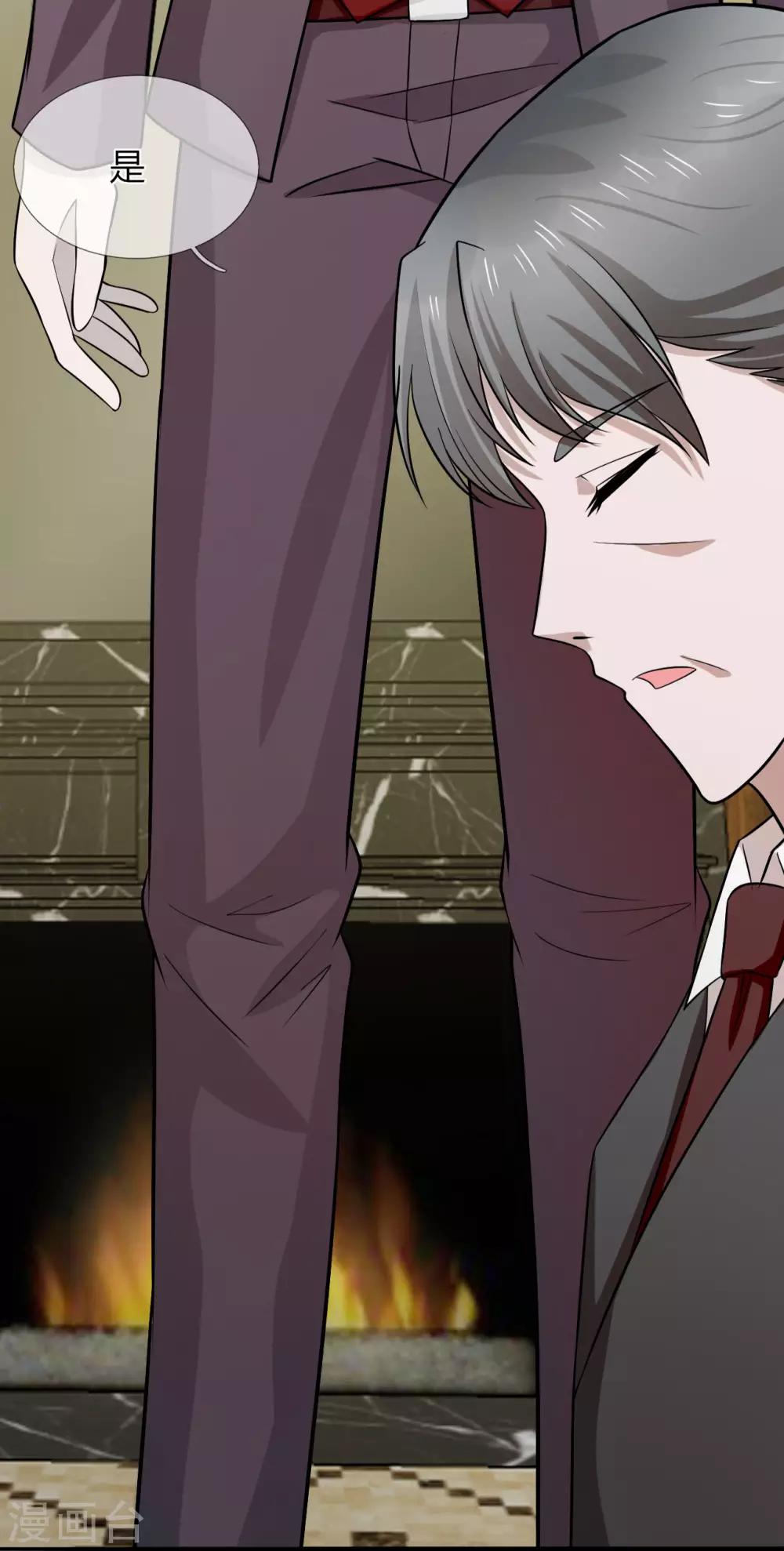 第18话 你和小叔到底是什么关系-第19话