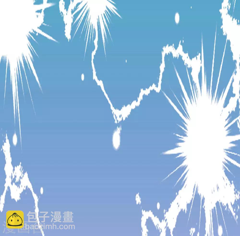 我的神秘老公 - 第20話 三少的真面目 - 1