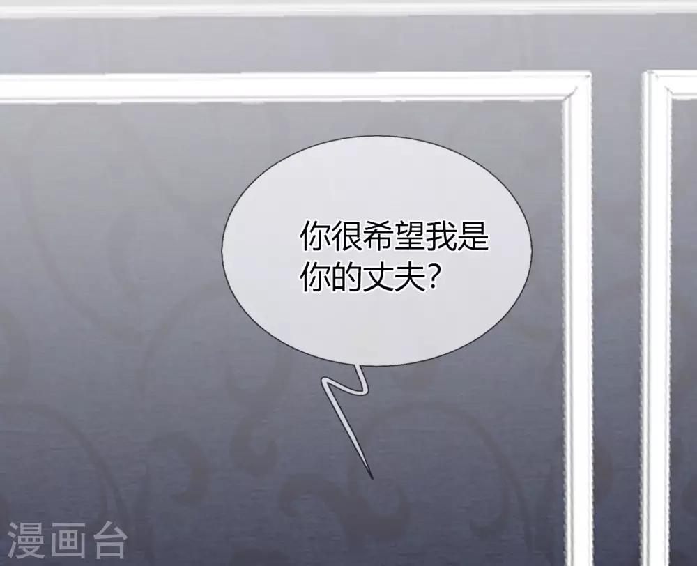 第22话 听话，我会宠你-第23话