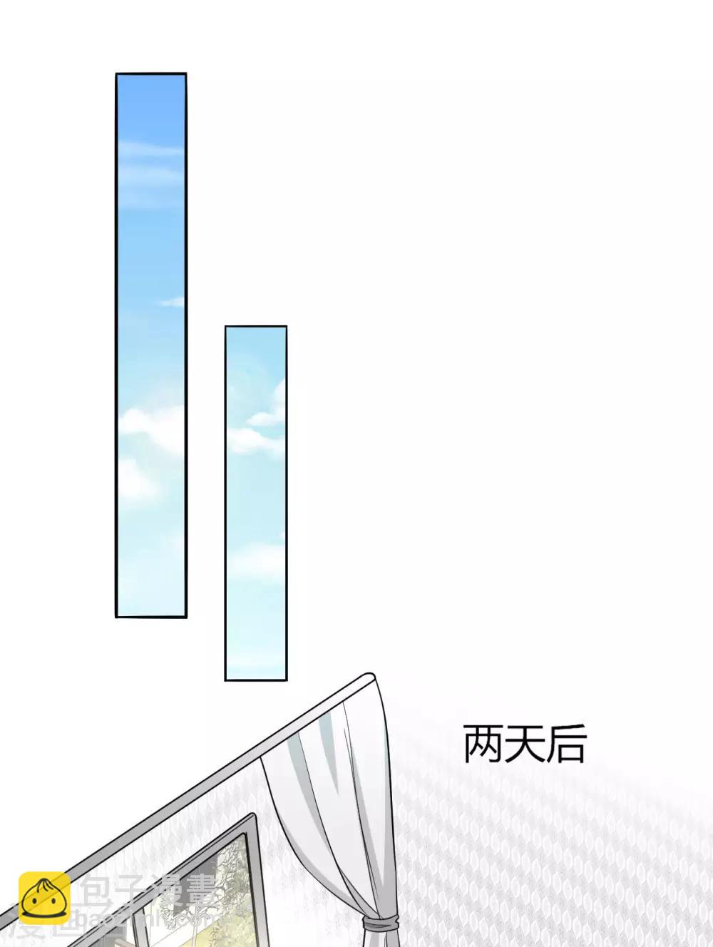 第22话 听话，我会宠你-第23话