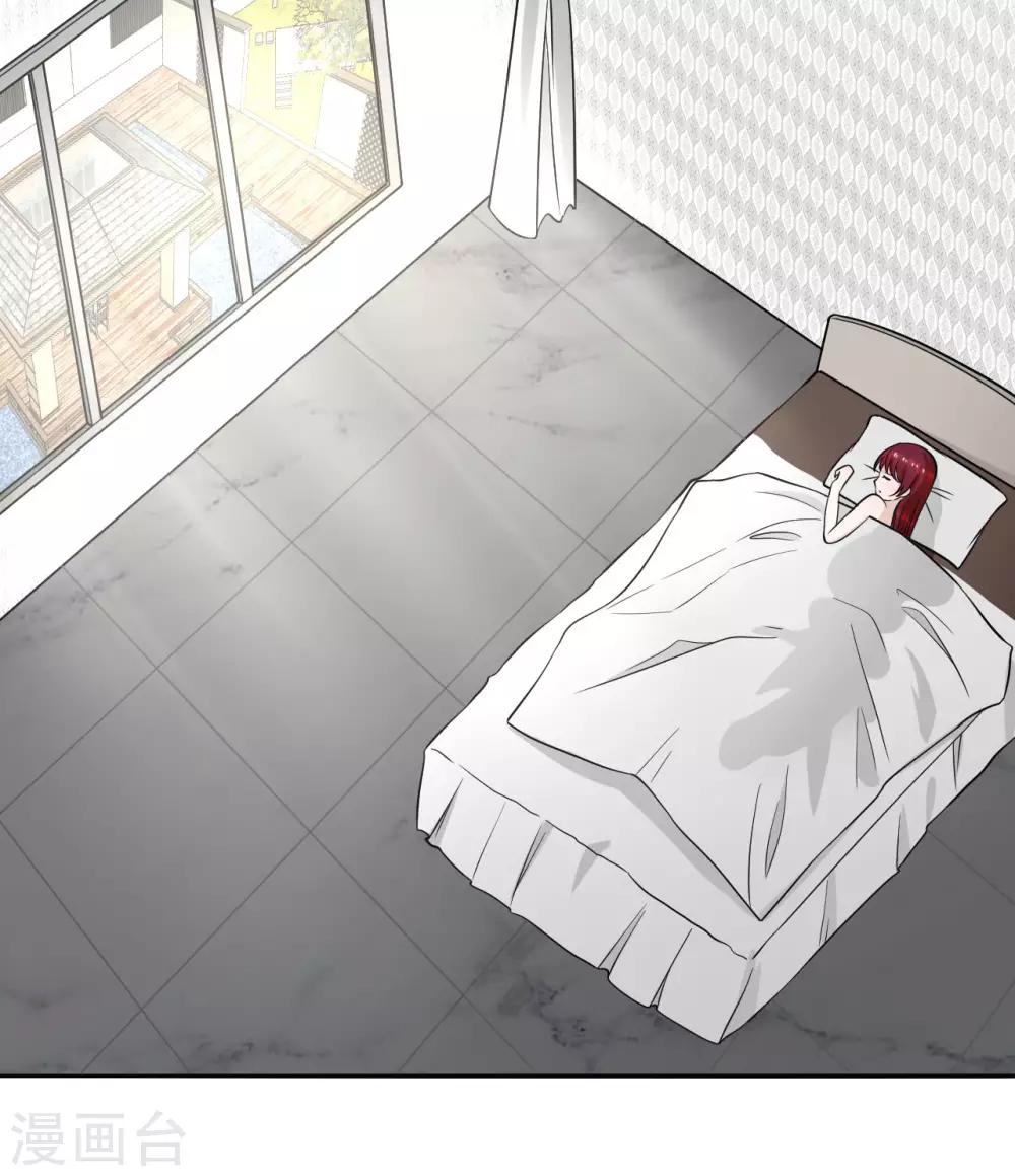 第22话 听话，我会宠你-第23话