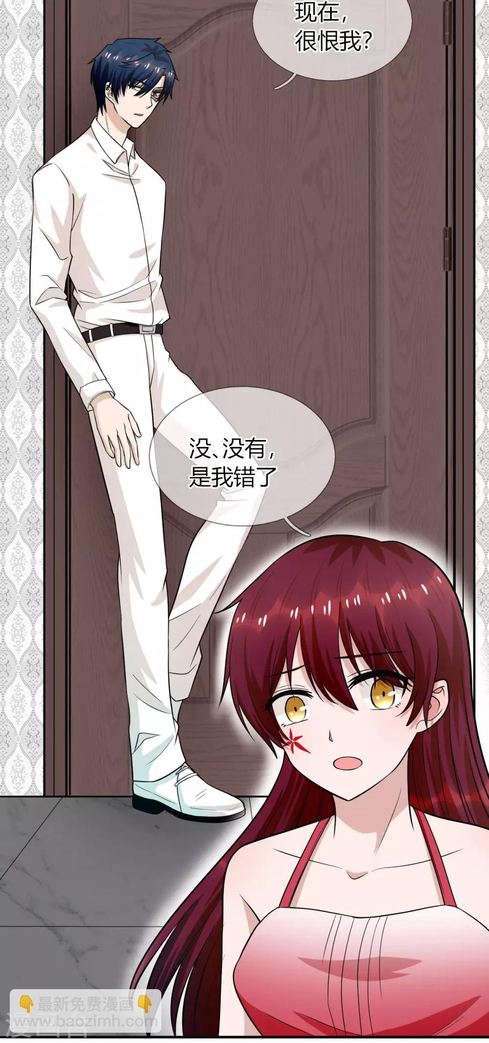 第22话 听话，我会宠你-第23话