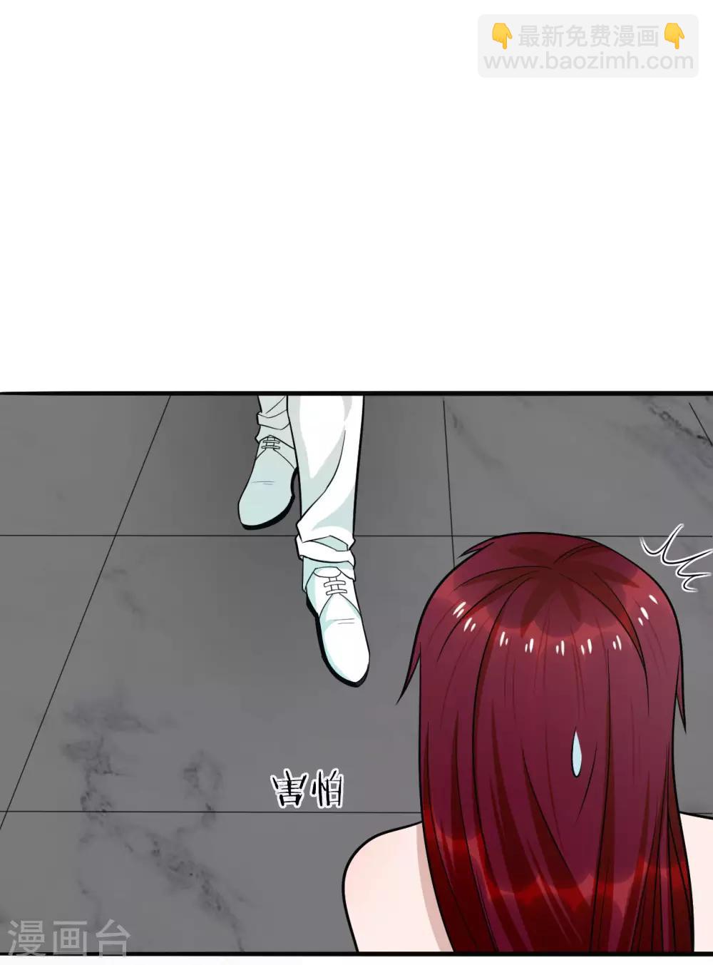 第22话 听话，我会宠你-第23话