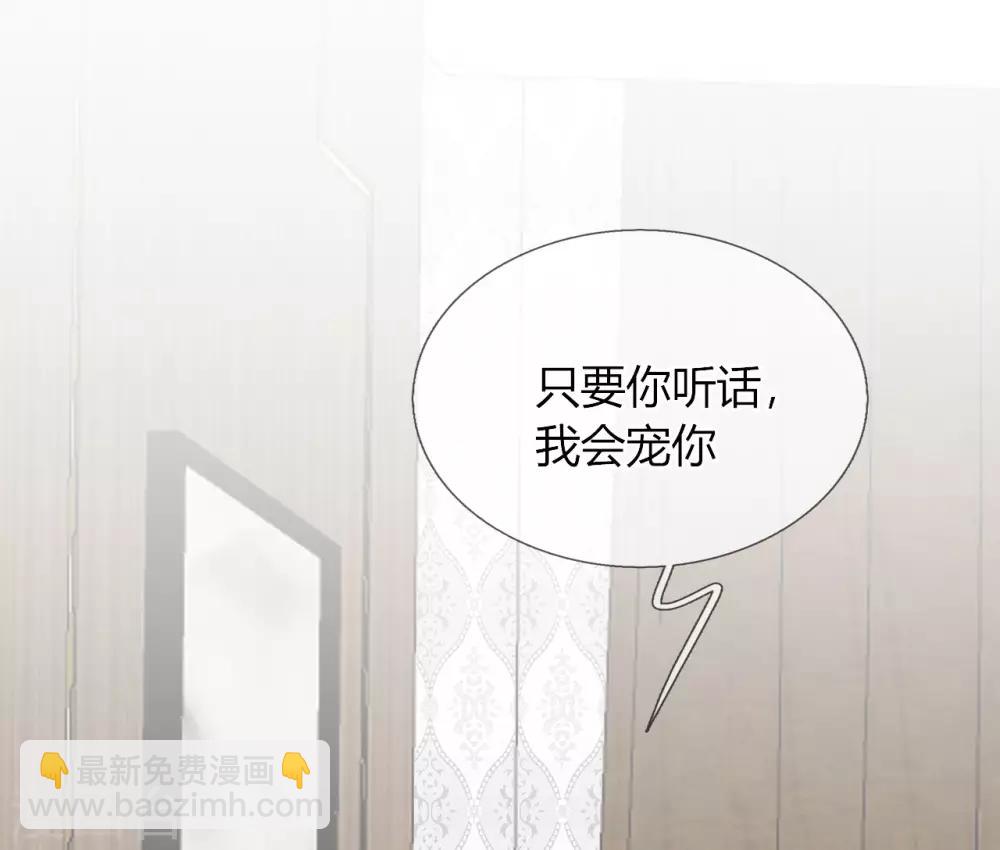 第22话 听话，我会宠你-第23话