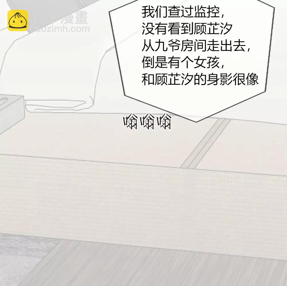 第22话 听话，我会宠你-第23话